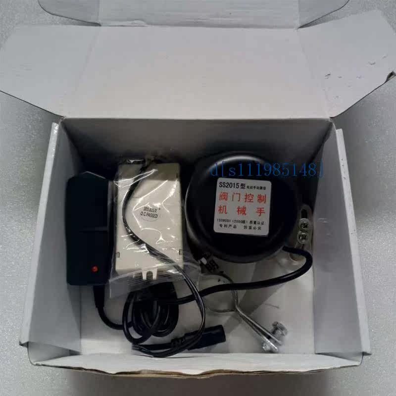 SS2015 阀门控制器