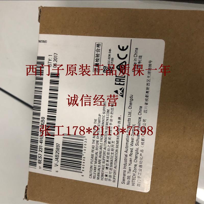 6ES7231 6ES7 231-4HD32-0XB0 输入模块 6ES72314HD320XB0