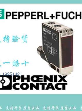 倍加福P+F德国传感接近开关光电传感器NMB10-18GH50-E2-V1