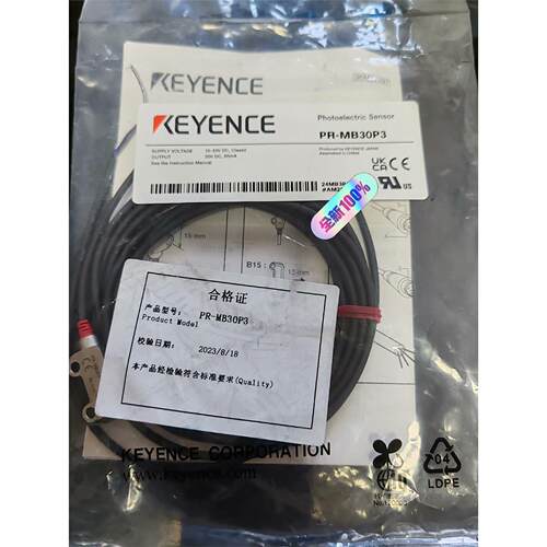 基恩士PR-MB30全新原装正