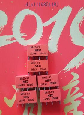 NEC原装进口继电器 MR62-N3   继电器5V  12V   24V   38V  42V