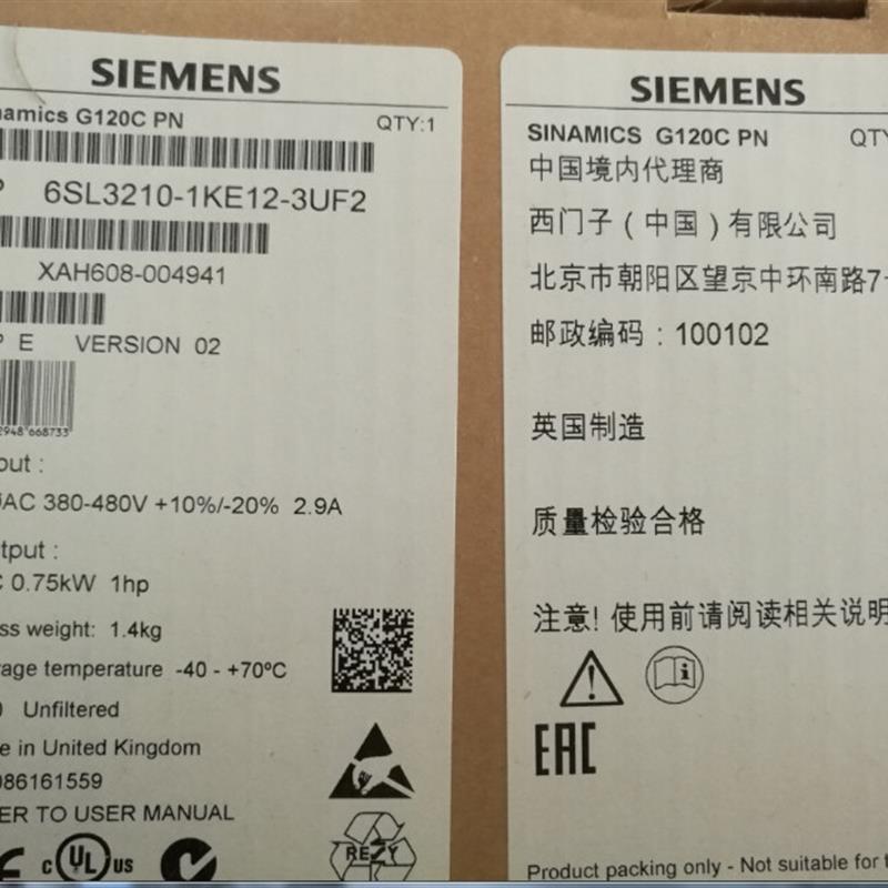 进口G120变频器0.75KW功率模块6SL3210-1KE12-3UF2