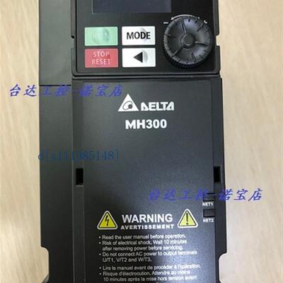 议价台达变频器 MH系列VFD38AMH43ANSAA VFD38AMH43ANSHA