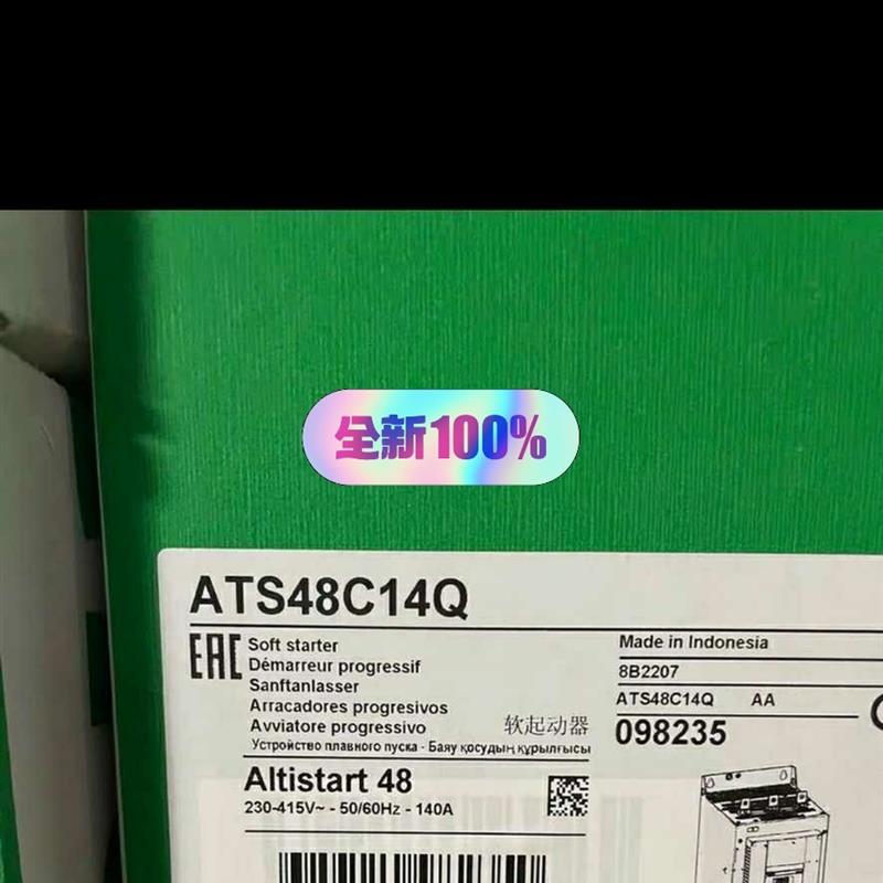 施耐德ATS48C14Q软起动器,全新原装现货,有需要的
