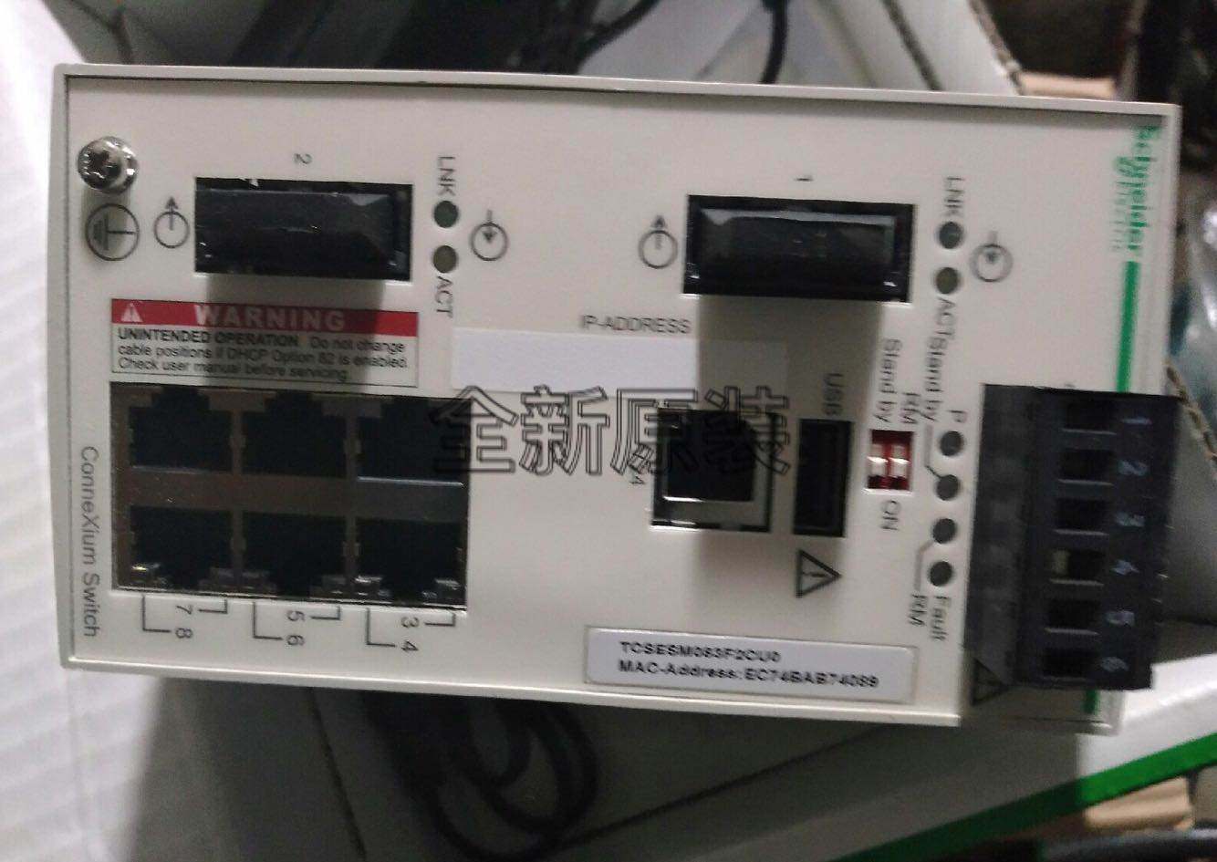施耐德以太网交换机 TCSESM083F2CU0，全新原装，质保一年SUPCON