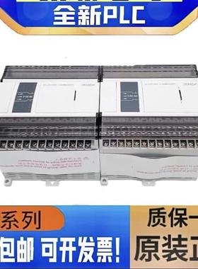 全新PLC XC5-24T-E/32T XCM-60T XDM-24T4/32T4/60T4/60T10-E