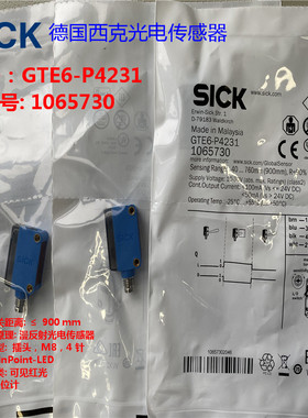 SICK德国西克全新库存现货光电传感器GTE6-P4231 PinPoint-LED106