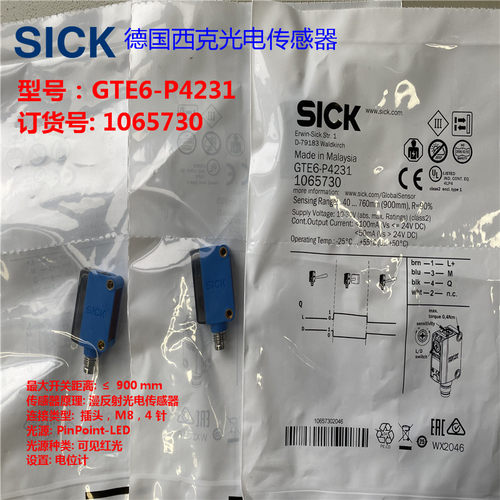 SICK德国西克全新库存现货光电传感器GTE6-P4231 PinPoint-LED106