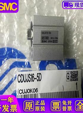 CDUJS16-5D 日本原装自由安装气缸,现货供应!