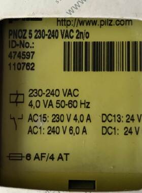 pilz皮尔兹474597安全继电器 PNOZ 5 230-240VAC 2N/O