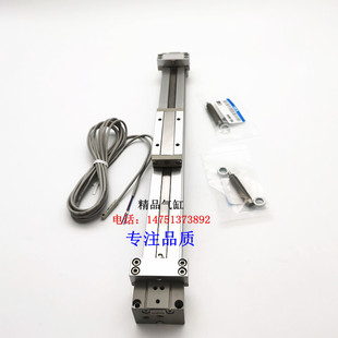 MY1B无杆气缸MY1B20G-100/200/300/400/500/600/700/800A/L/H