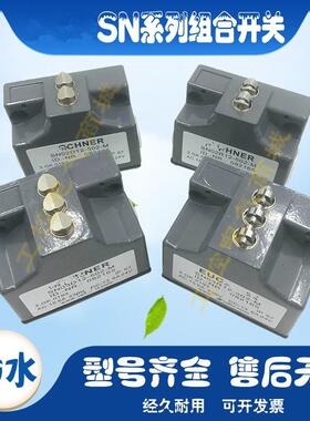 线切割组合行程限位开关SN02D12-502-M 03 R12双触加工中心MC1688