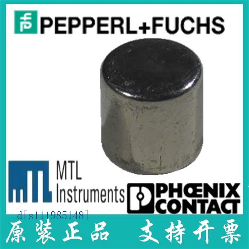 德国倍加福进口原装全新保证 传感器附件磁铁 DM 10-10 NDFEB