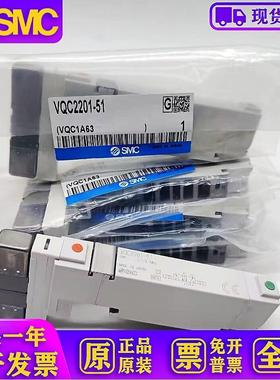 电磁阀VQC VQ1100/1101/1200/1201/2100/2200/2201N-5/51-Q