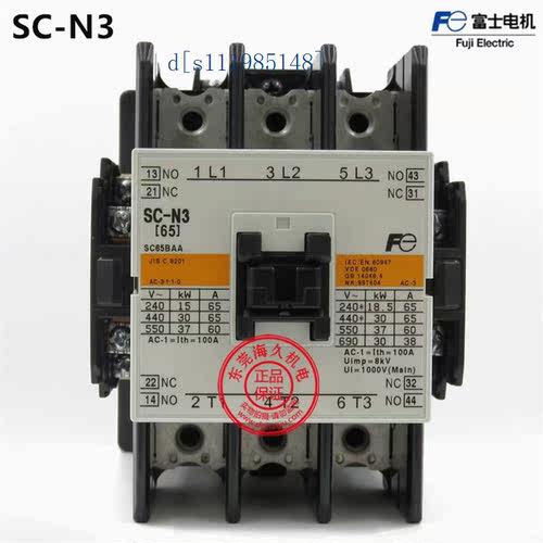 全新原装日本富士交流接触器 SC-N3 AC220V 110V 库存现货