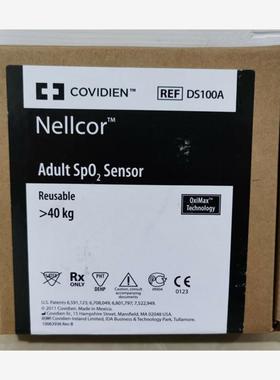 GE库存现货COVIDIEN柯惠泰科Nellcor DS100A SPO2成人指夹式血氧