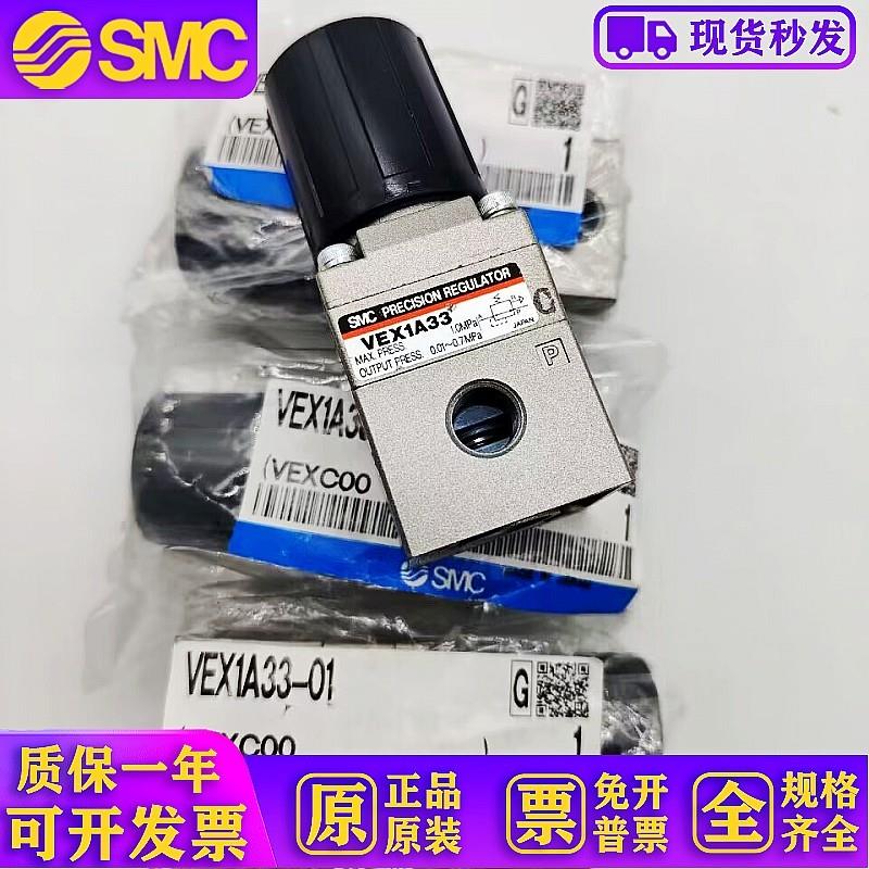 海宝电磁阀VEX1133-02N-X259 VEX1A33-01 VEX1133-02-01N 现货
