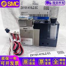 真空发生器ZX1102/ZX100/ZX1101-K15LZ-K15LZB-K15LN-EC-F现货