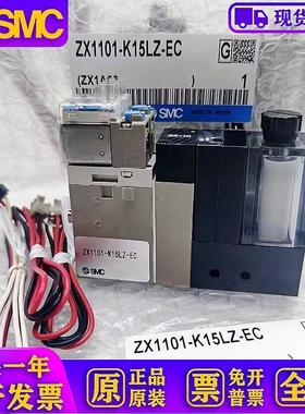 真空发生器ZX1102/ZX100/ZX1101-K15LZ-K15LZB-K15LN-EC-F现货