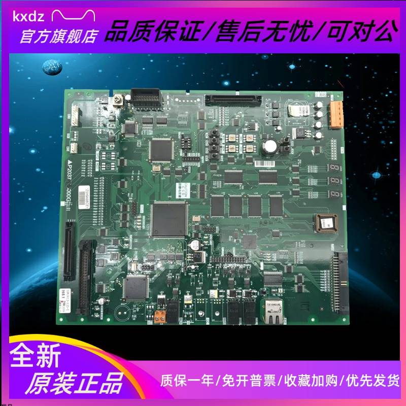 电梯凌云-2-3主板P203758B000G02G03G05G08G09L01现货质保