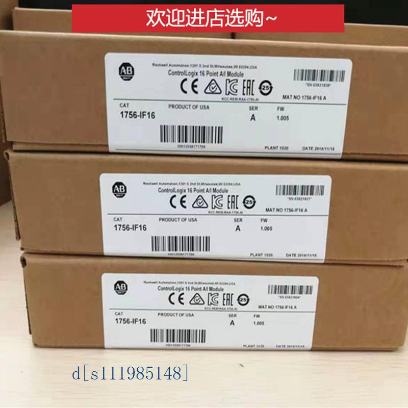 1756-IF16 ControlLogix系列PLC模块 AB 全新现货