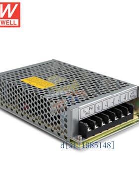 电源-5V1A三路输出 +5V15A台湾明纬RT-125A 125W+12V6A普通稳