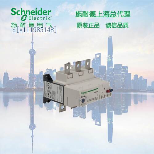 施耐德  LR9D5367热过载继电器  整定电流60-100A 脱扣等级10
