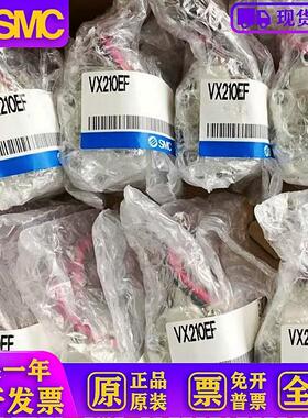 全新原装VX210EF直通式两通电磁阀
