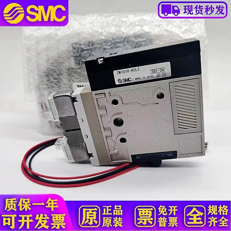 真空发生器ZM071SH ZM101H/ZM131H-K5LZ/K5LZB-E15/E15C L