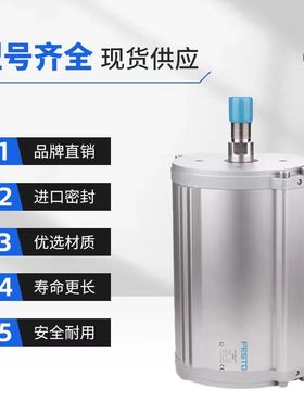 原装费斯托FESTO紧凑型气缸 DLP-160-250-ERU187532  当天发货