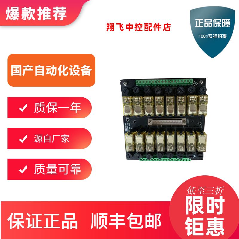 和利时K系列模块K-Ai01，K-DI01，K-AO01，DCS备件K-CU01，K-DO01