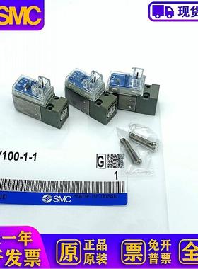 电磁阀线圈V100-1-1,DC24V,DC12V,SY3120/5120/7120!现货