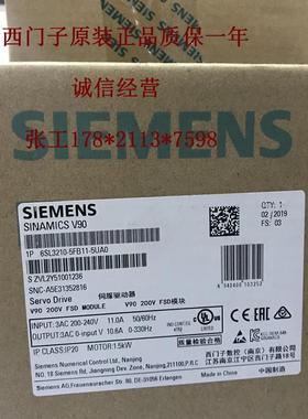 6SL3210-5FB11-5UA0/OV90伺服驱动1.5KW 6SL32105FB115UA0