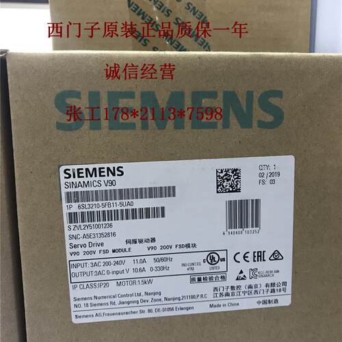 6SL3210-5FB11-5UA0/OV90伺服驱动1.5KW 6SL32105FB115UA0