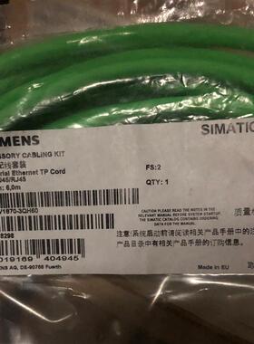 6XV1 870 6XV1870-3QH60 工业以太网TP线RJ45 6XV187O-3QH6O 现货