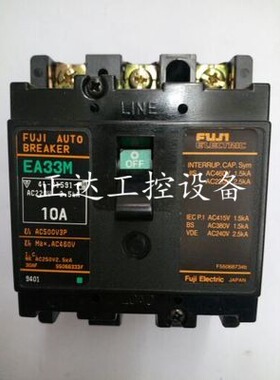 日本富士FUJI塑壳断路器EA33M 3P30A 20A 15A 10A 电流可选