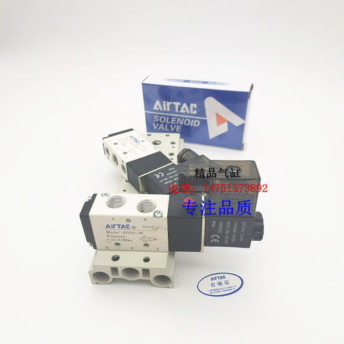 电磁阀4V210-08/4V110-06/4V120-06/4V410-15三位五通换向阀