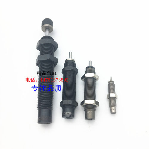 亚德客型液压油压缓冲器阻尼器机械手配件ACJ1412 ACA1007-1/1210