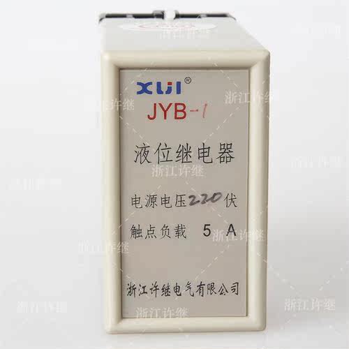 全自动液位继电器 JYB-1 220V  380V 水位控制器 送底座