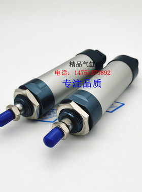 MAL铝合金迷你气缸MALD/MALJ/MAL25X150/175/200/250/300S/CM/LB