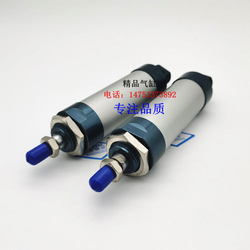 MAL铝合金迷你气缸MALD/MALJ/MAL25X150/175/200/250/300S/CM/LB