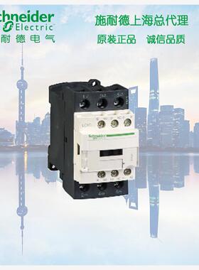 正品 施耐德 LC1D386BL  三极接触器 38A 24VDC 低功耗 环形端子