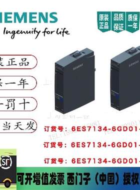 6ES7134-6GDOO-OBA1ET200SP模拟量输入模块6ES7 1346GD000BA1
