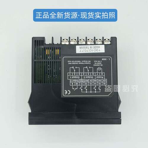 原装正品台湾阳明MC-261多功能型计数器 六位数显 假一赔十