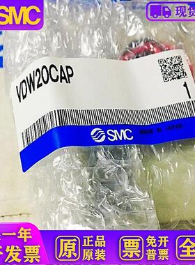 日本原装小型直动式电磁阀VDW20CAP 现货供应!