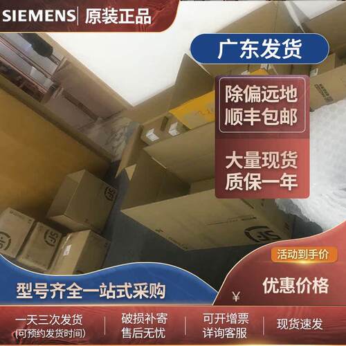 PLC S7-200smart数字量模块DE08DR08DT08DR16QR16QT162DR32