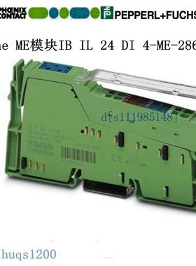 2863928现货菲尼克斯Inline ME模块IB IL 24 DI 4-ME