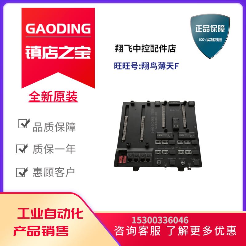 和利时模块 和利时K-Ai01 K-AO01 K-Tc01 K-RTD01  K-Di01 K-DO01