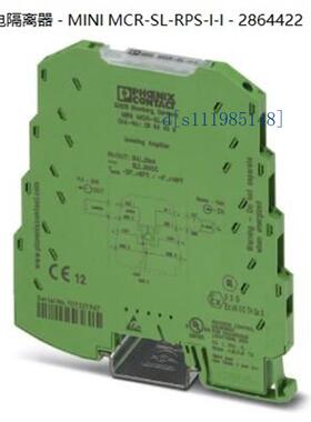 MINI MCR-SL-UI-UI-NC - 2864150-隔离放大器-菲尼克斯-现货原装