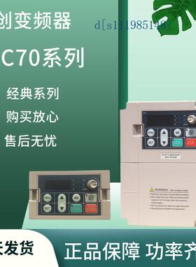 AC70-T3-1R5G / 2R2P纬创变频器 1.5KW 380V全新原装当天发货